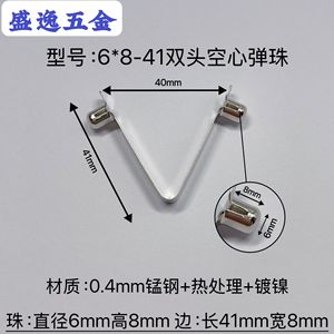 Clip à ressort en V Shengyi Hardware 6x8-41mm, à double tête, avec perle creuse, nickelé, pour tentes, poussettes, parapluies - Product Image 1