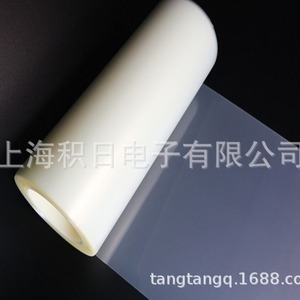 Uv Reducible Adhesion <b>Dicing</b> Tape 150mm Semiconductor Wafer Cutting Film - Product Image 3