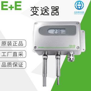 Transmisor de Temperatura y Humedad E+E EE220 -40 a 80 °C, Sensor Integrado para Monitoreo Ambiental - Product Image 5