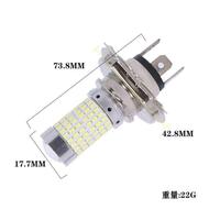 Bombilla LED H4 3014 144SMD para Faro de Motocicleta, Luz Alta y Baja, Kit de Conversión LED HA20d para Motocicletas y Automóviles, 6000k, Nueva