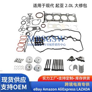 Kit de révision moteur Hyundai Kia G4KH 2.0L – Vis de culasse, joints et garnitures - Product Image 2
