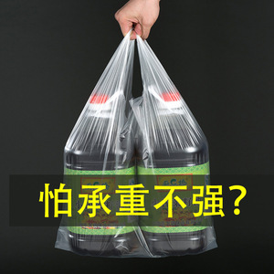 White Food Grade Vest Plastic <b>Bags</b> 26x40 <b>Transparent</b> Takeout Packaging Shopping <b>Bags</b> For Breakfast Packaging - Product Image 3