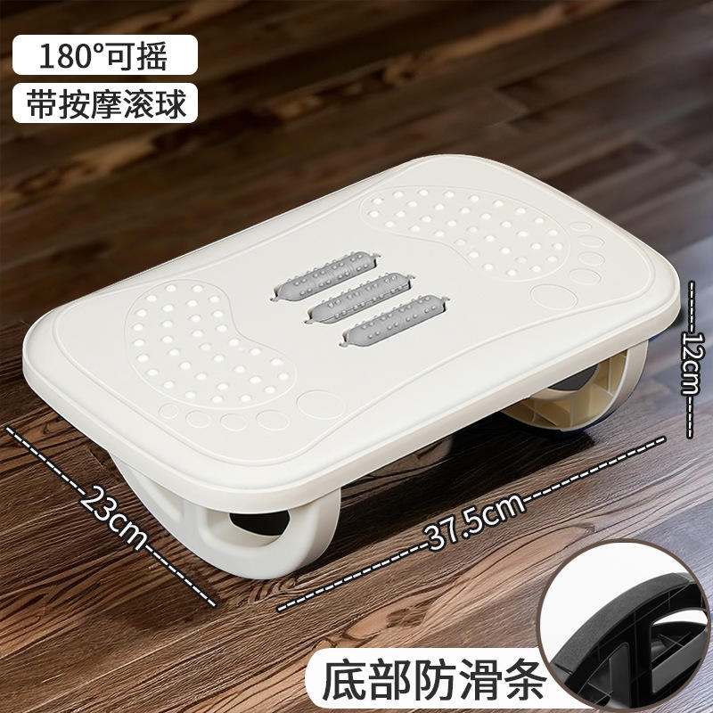 รุ่นโยกนวด [สีขาว]