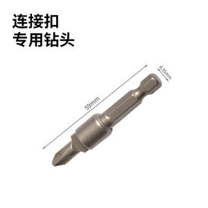 ดอกสว่านเจาะหัวฟิลลิปส์ทั่วไป ขนาด 59 มม. ก้านหกเหลี่ยม 6.35 มม. อุปกรณ์เสริมหัวจับแบบเปลี่ยนเร็ว - Product Image 1