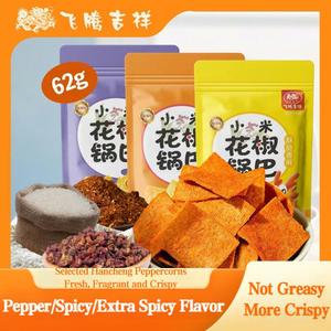 Trung Quốc truyền thống 62g guoba đồ ăn nhẹ giòn hạt tiêu Tứ Xuyên kê bánh gạo cứng Cay Mặn hương vị Lẩu Ba - Product Image 6