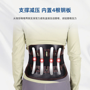Cinturón de Soporte Lumbar con Cuatro Placas de Acero, Ajustable, Envolvente, Soporte Universal para la Cintura, Masaje Terapéutico - Product Image 2
