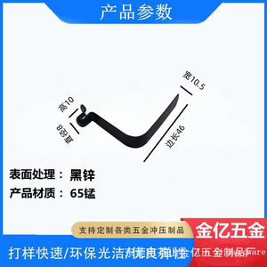 Collier de serrage en V pour tube de 8 mm de diamètre, en acier au manganèse 65, zingué, avec boucle de positionnement interne, par Jinyi Hardware - Product Image 2