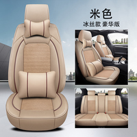 Housse de siège de voiture complète, ensemble de 13 pièces, ajustement universel, cuir PVC, accessoires intérieurs de voiture de luxe