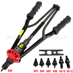 Máquina Remachadora Manual M3 M4 M5 M6 M8 M10 M12 Fácil de Operar para Herramientas de Unión de Metales - Product Image 1
