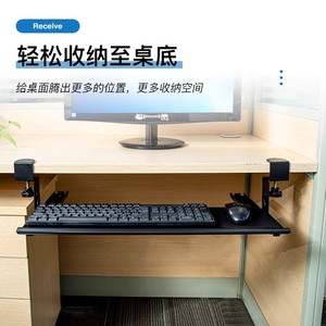Support de clavier sans perçage à glissière réglable sous le bureau pour extension de bureau d'ordinateur, style moderne et simple - Product Image 1