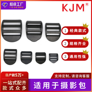 <b>Camera</b> <b>Bag</b> Adjustable Buckle F-013 POM Material Durable For DSLR Digital <b>Camera</b> <b>Bags</b> - Product Image 5