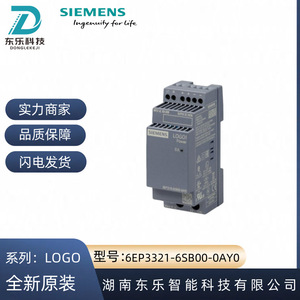 Fuente de Alimentación Siemens Logo 6EP3321-6SB00-0AY0 DC 12V 1.9A Módulo PLC Fabricado en Austria - Product Image 5
