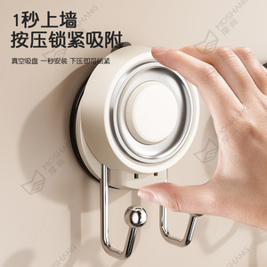 ตะขอแขวนติดผนังแบบถ้วยดูด รับน้ำหนักได้ 5-10 กก. ที่แขวนกระดาษในห้องน้ำ รูปทรงกลม - Product Image 2