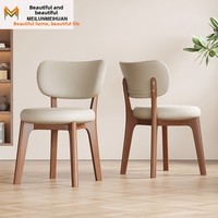 Chaise haute de salle à manger moderne minimaliste de style nordique en bois de caoutchouc massif avec dossier rembourré en cuir/tissu, mobilier de maison