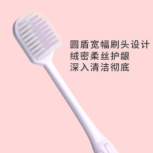Brosse à dents personnalisable à tête large et poils souples en nylon pour adulte, usage domestique SF1370 Chine continentale - Product Image 2