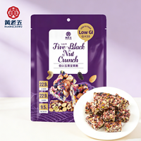 Huanglaowu Halal Dulces Barras de Caramelo de Cinco Frutos Secos Negros Bajo en IG Sin Grasas Trans para Venta al por Mayor