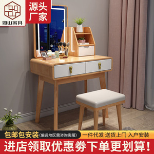 Nordic Style Solid Wood Dressing Table With <b>Mirror</b> Storage Bedroom Vanity <b>Desk</b> - Product Image 5