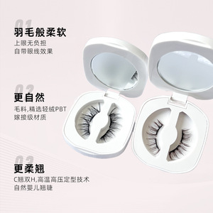 Magnetic False Eyelashes Set Soft Magnetic C Curl Lightweight With <b>Mirror</b> <b>Boxed</b> Glue Free For Beginners - Product Image 2