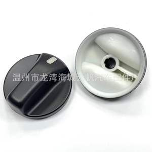 ปุ่มปรับแอร์ Yf 8270 สำหรับรถยนต์โตโยต้าแลนด์ครุยเซอร์ ปี 98-03  อะไหล่พลาสติก หมายเลขอะไหล่ 5590560270 - Product Image 5