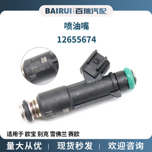 Inyector de Combustible 12655674 Para Opel Buick Chevrolet Sail Motor Diésel Transmisión Manual - Product Image 5