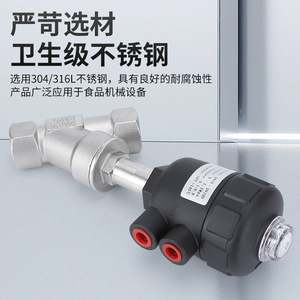 Vanne pneumatique à siège incliné en acier inoxydable 304, type Y, résistante aux hautes températures, DN25 32 40, pour vapeur - Product Image 5