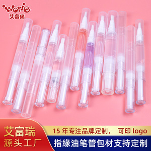 Huile pour cuticules, emballage 2 ml, compte-gouttes rotatif, matériau PP, marquage à chaud, pulvérisation, électroplaqué, sérigraphie, transfert thermique, Chine - Product Image 4