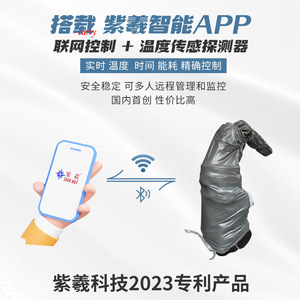 Zixi ABB Intelligent <b>Temperature</b> Control Robot Protective Suit IRB 2600ID Robot <b>Cover</b> Robot Arm Protective Suit - Product Image 5