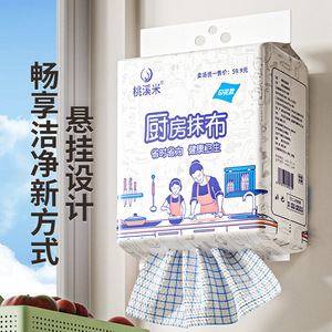 ผ้าเช็ดจานในครัว Taoximi รูปทรงสี่เหลี่ยมผืนผ้า แบบใช้แล้วทิ้ง หนาพิเศษ ใช้ได้สองด้าน สำหรับทำความสะอาด ลายการ์ตูน - Product Image 2