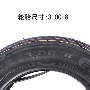 Pneu de véhicule électrique Cheng Shin Lion King 3.00-8, radial sans chambre à air, haut de gamme, pour remplacement de vélo électrique - Product Image 4