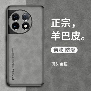 เคสหนัง lambskin ผิวด้านสำหรับ OnePlus Nord 4 5G TPU กรอบนุ่มปกป้อง <span class=keywords><strong>funda</strong></span> <span class=keywords><strong>ONE</strong></span> <span class=keywords><strong>PLUS</strong></span> Nord4 1 + Nord4 OnePlusNord4 CPH2663 6.74" - Product Image 3