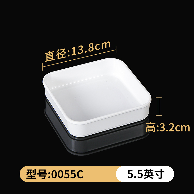 0055C [Paquet de 10]