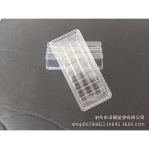 El fabricante suministra cajas transparentes para envasado de alimentos, bandejas de plástico para huevos, cajas de plástico PET para envasado y bandejas de plástico. - Product Image 4