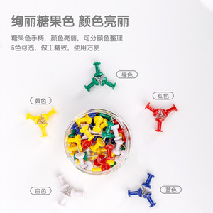 Deli Thumb Tack Pins Colored Stainless Steel 80 Pieces Office <b>Message</b> <b>Board</b> Use - Product Image 5