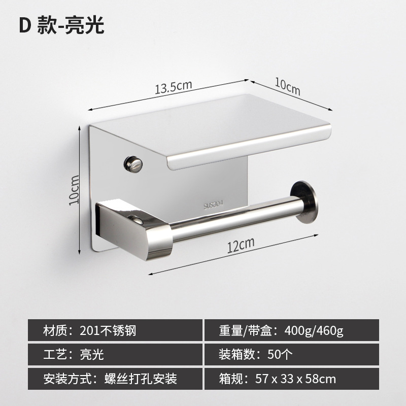 D-[Glossy 201 Material]
