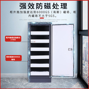 Yu Zhengguan Anti Magnetic <b>File</b> Cabinet ZG-FCG001 8 Floors With Lock Office Use Moisture Proof <b>Storage</b> Cabinet - Product Image 3