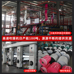 ถุงพลาสติกส่งของแบบหนาสีเขียว ขนาด 40x60 ซม. ปิดผนึกเองได้ สำหรับการขนส่งโลจิสติกส์และเสื้อผ้า - Product Image 3