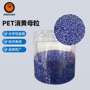 Masterbatch transparent personnalisé en PET anti-jaunissement, améliore la blancheur et élimine le jaunissement, formulé pour le polyester - Product Image 2