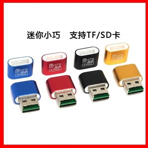 เครื่องอ่านการ์ดไมโคร SD USB 2.0 อลูมิเนียมอัลลอยด์ช่องเดียวสำหรับอุปกรณ์เคลื่อนที่ - Product Image 4