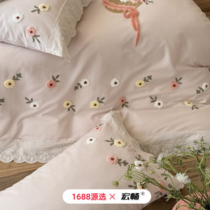 1688 - Product Image 2