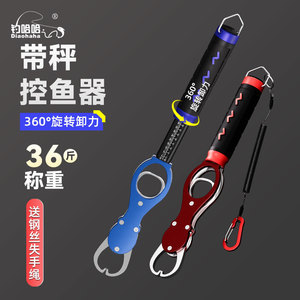 DiaoHaha Fishing <b>Grip</b> 360 Degree Rotation 36Lb Scale <b>Control</b> Fish Tool With Steel Wire Safety Rope - Product Image 1