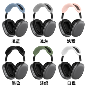 Funda protectora de silicona adecuada para Apple <span class=keywords><strong>Airpods</strong></span> <span class=keywords><strong>Max</strong></span> 2, funda protectora para auriculares, funda para <span class=keywords><strong>diadema</strong></span> - Product Image 2