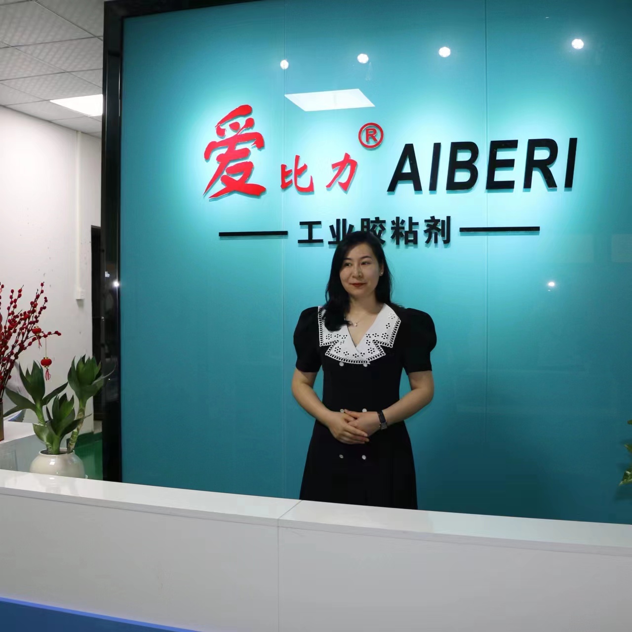 Dongguan Qixin Adhesive Products Co., Ltd. logo