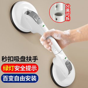Barres d'appui de salle de bain You Liang, capacité de charge 300 kg, fixation par ventouse sans perçage, barre de sécurité pour personnes âgées, femmes enceintes et enfants - Product Image 2