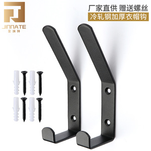Iron Wall <b>Hooks</b> Sand Black 128 Coat And Cap <b>Hook</b> <b>Kitchen</b> Wardrobe Wall Mounted Type - Product Image 4