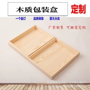 Caja Rectangular de Bambú para Empacar Carne Wagyu, Hecha a Mano, de Grado Alimenticio, Personalizada, para Regalo o Comida para Llevar - Product Image 5