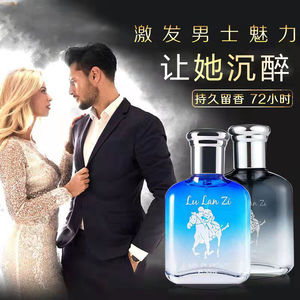 Nước hoa nam cao cấp 2 Smell 50ml, hương gỗ biển tươi mát, lưu hương 72 giờ, dạng xịt, nước hoa nam tự nhiên - Product Image 3