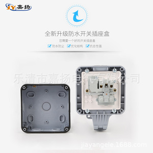 Caja de Conexiones Impermeable para Exteriores Jiayang Mp21-U, 3 Tomas de Corriente, IP66, Material ABS, con Puerto USB - Product Image 2