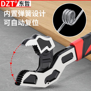 Dzt Industrial Adjustable <b>Wrench</b> Serrated Jaw Chrome Vanadium Steel Metric Multi-functional Tool - Product Image 3