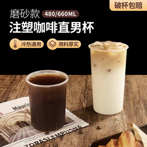 Cocook Disposable Milk Tea <b>Cups</b> 500ml700ml Leak Proof <b>Cold</b> Drink <b>Cups</b> With Lid Customizable Logo - Product Image 4