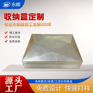 Boîte à bijoux Yonghui, boîte cadeau rectangulaire sur mesure, type sur pied, YH0070 - Product Image 4